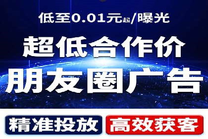 知乎信息流广告投放策略及成功案例